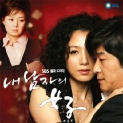 楽天市場 韓国tvドラマサントラ 私の男の女 韓国ドラマ Ost Sbs 価格比較 商品価格ナビ 楽天市場 韓国tvドラマサントラ 私の男の女 韓国ドラマ Ost Sbs 価格比較 商品価格ナビ
